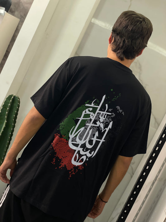 CAMISETA ARAB (TALLA L)