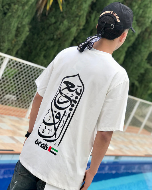CAMISETA ARAB (TALLA M)